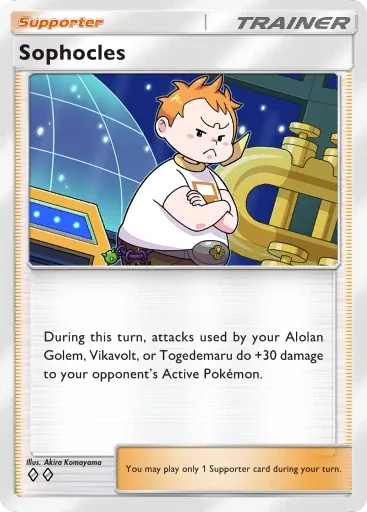 Sophocles — Uncommon, Celestial Guardians #153